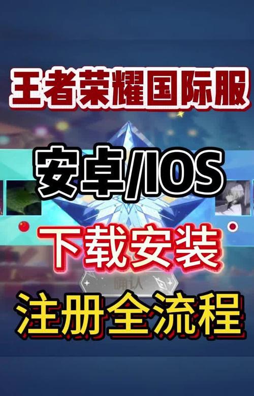 无内存下载王者正式版男人版