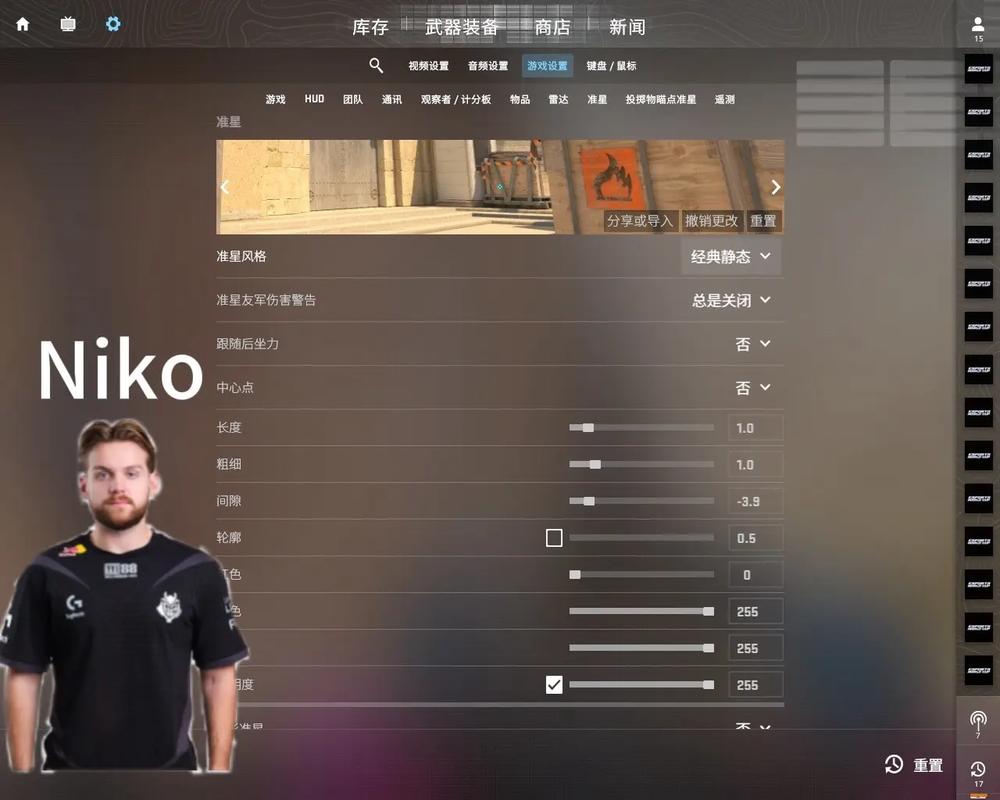 cs2公认最强三个准星红包版
