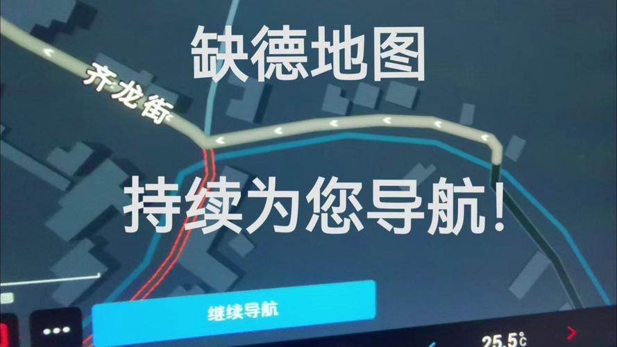 缺德导航最新手电视版