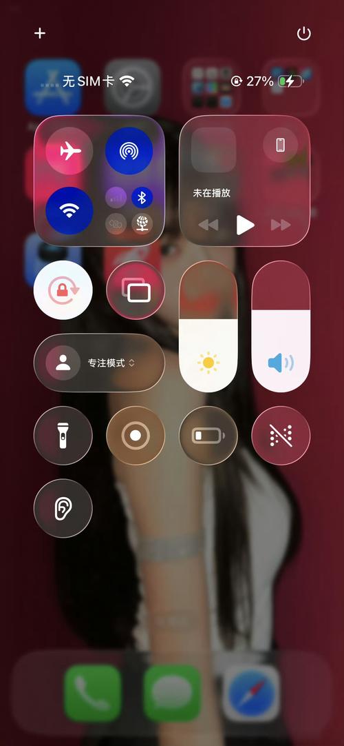 iOS26主题安卓下载