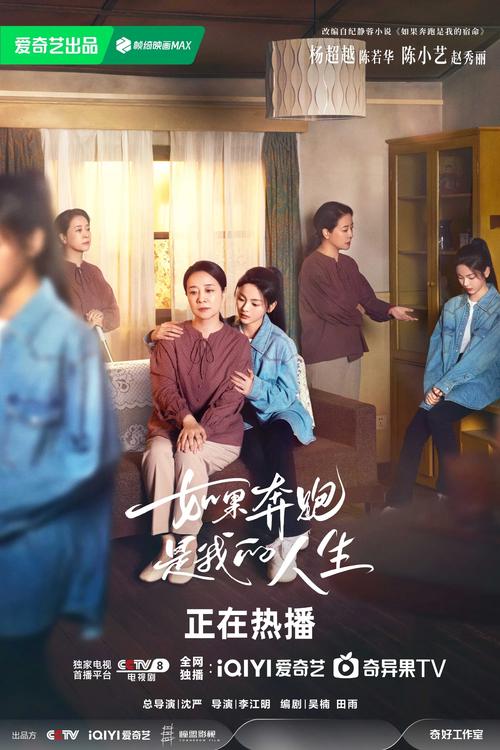 我的幸福人生0
