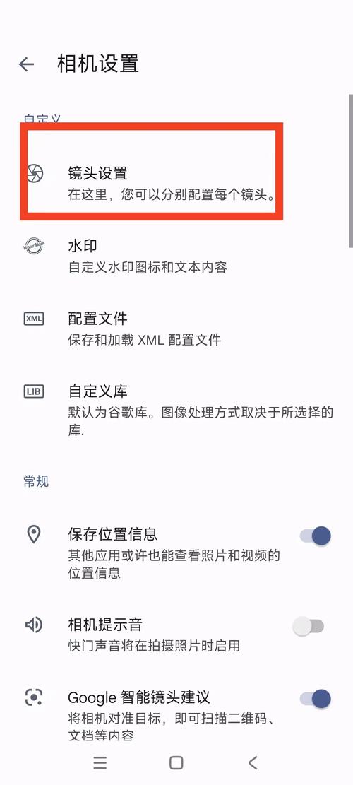 红米谷歌安装器