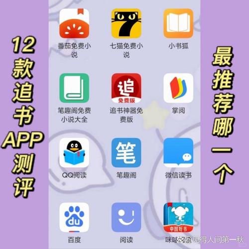 追书神器360