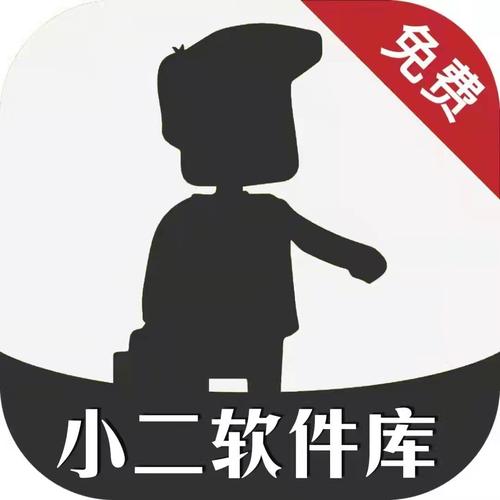 小二库官网版