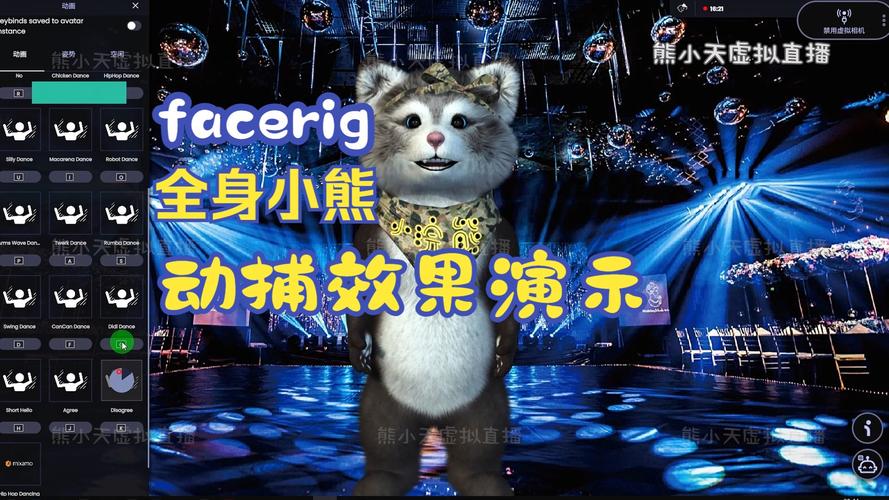 小熊软件下载安装