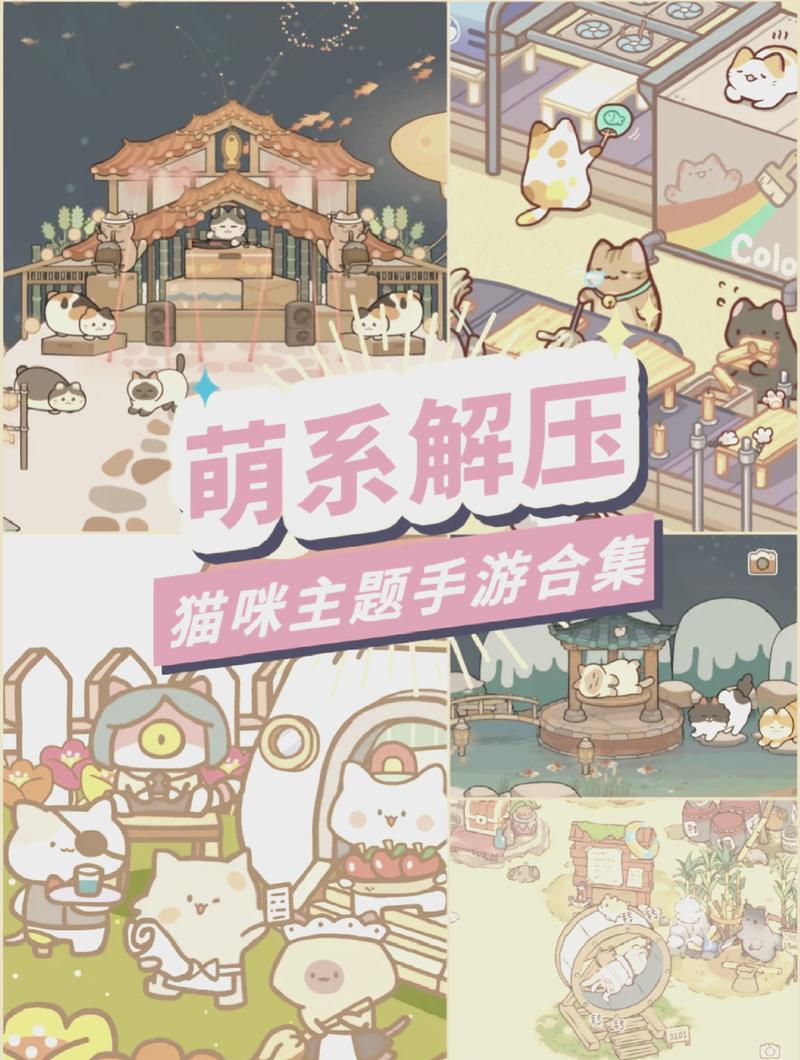 CatGames下载给猫玩的永久免费版重置版