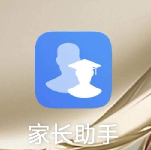 华为家长助手官