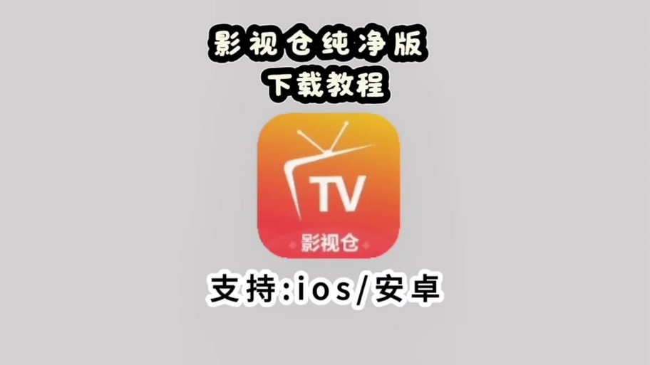 抖音tv安装包apk