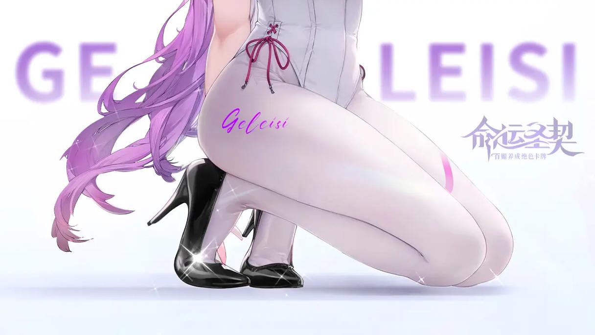 leisima