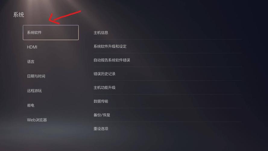 psremoteplay安卓下载