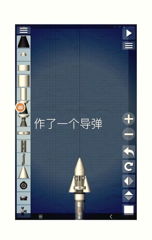 航天模拟器大气燃烧完整版航天模拟器无限燃