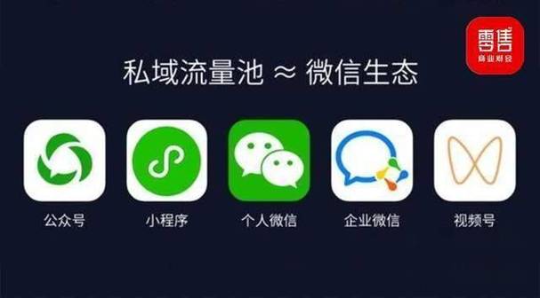 腾讯客服小程序入口华为版下拉