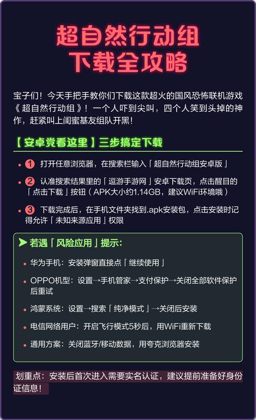 超自然11729001下载