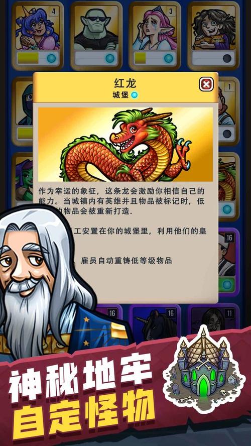艾丽莎的国度（无限内购版）永久会员兑换码