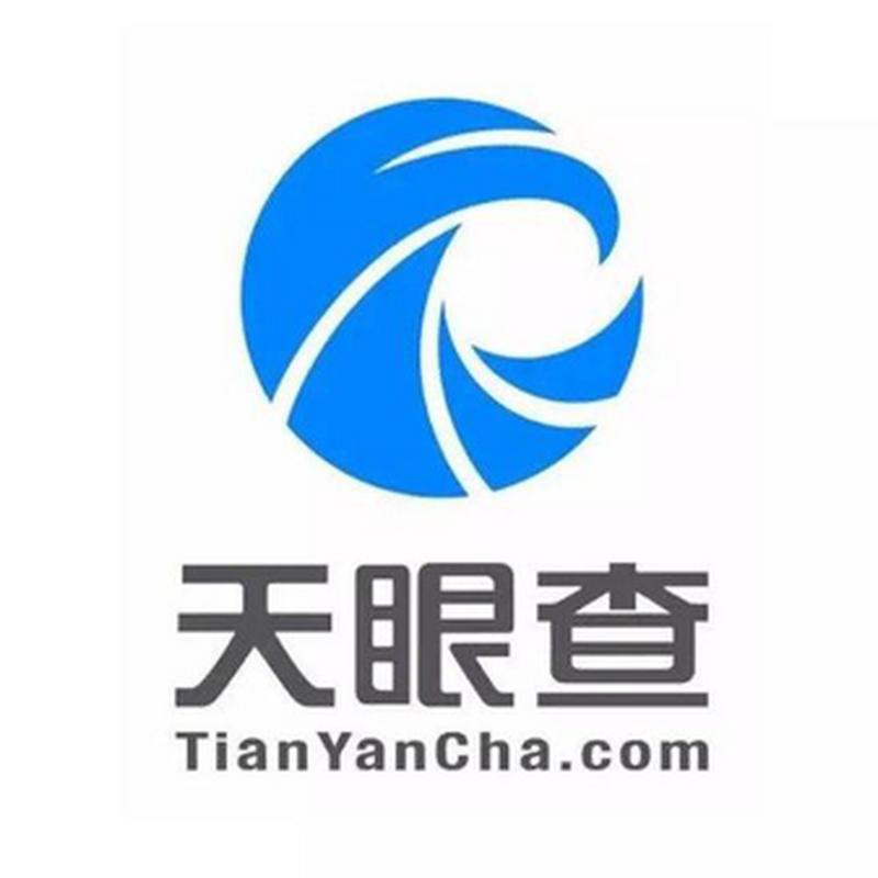 天眼查询系统a