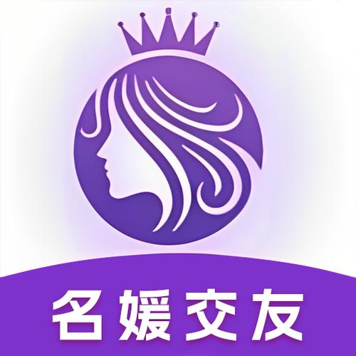 名媛汇软件无广告无卡密
