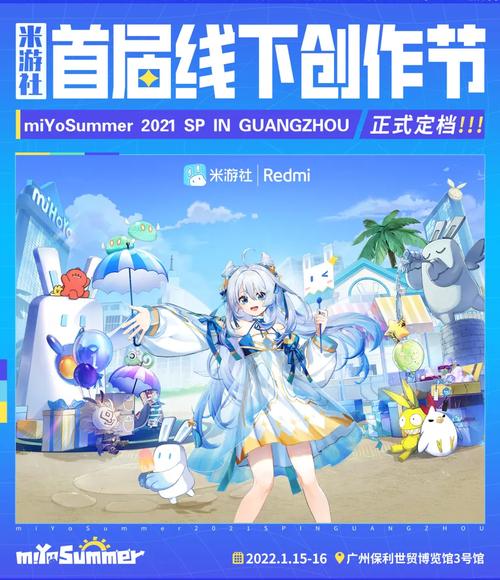 米哈社本更新内