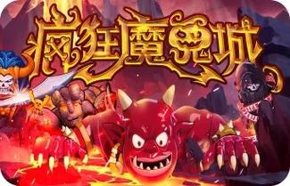 疯狂魔鬼城无限金币版无广告版红色版