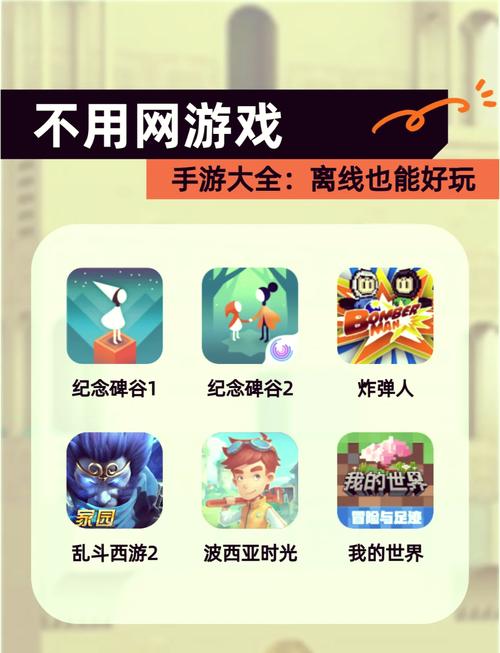 讯游先锋云游戏免费无限制版