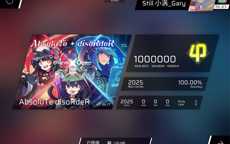 ReWearBili最新版官方安装包At