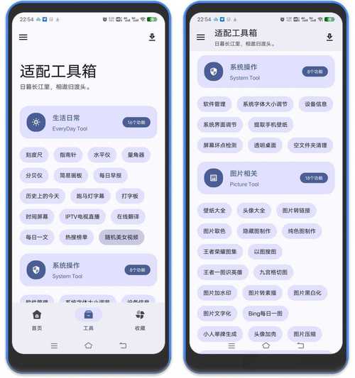 OPPO工具箱官方下载永久vip无广告