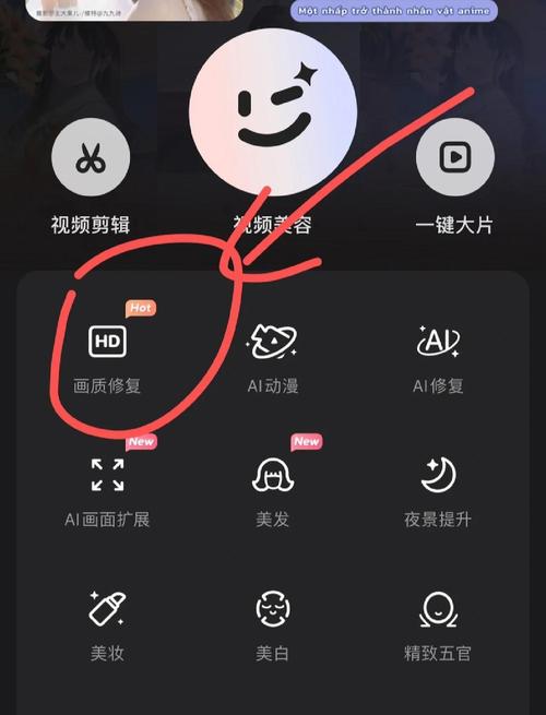 王者荣耀GFXTool90帧画质助手修改