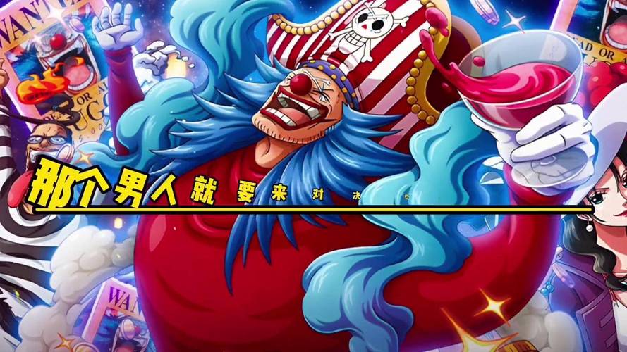 海贼王vs火影加四皇版下载蓝色旧版无广告
