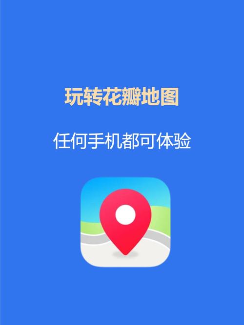 花瓣安卓版旧版