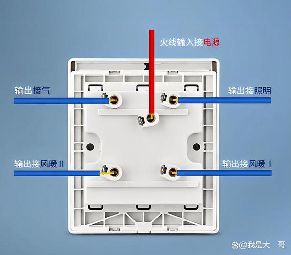 浴霸四开关接线图五根线无限金币版