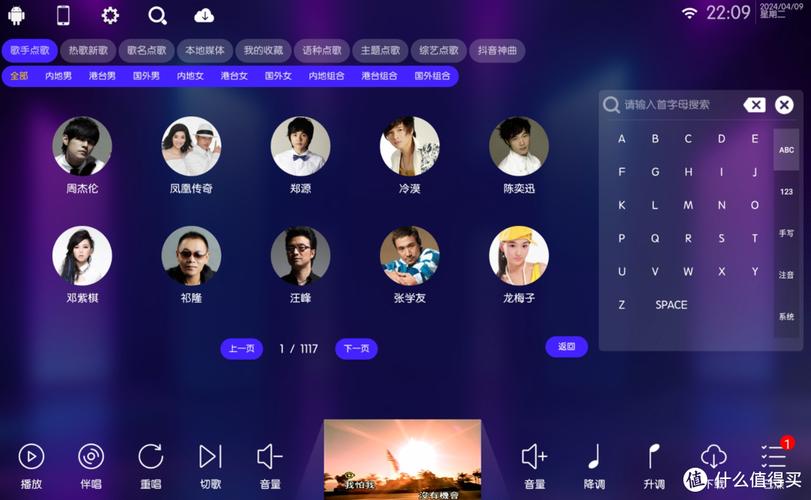 iKTV破解版安卓版中文