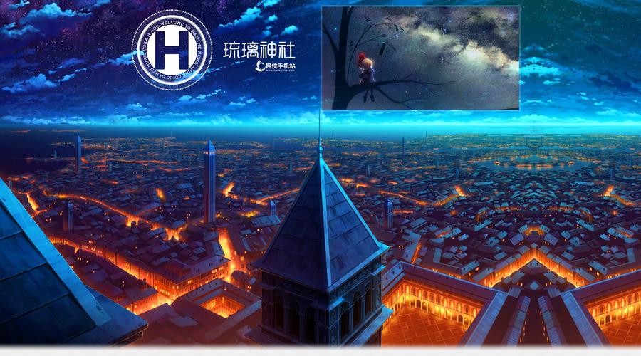 琉璃神社手机版网页