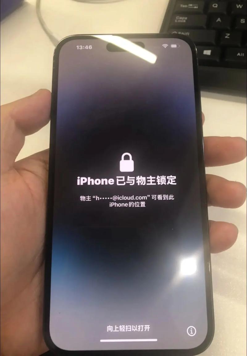 破解苹果id账号激活锁