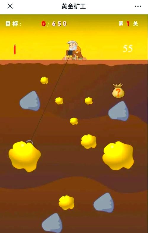 黄金矿工无限时免排队