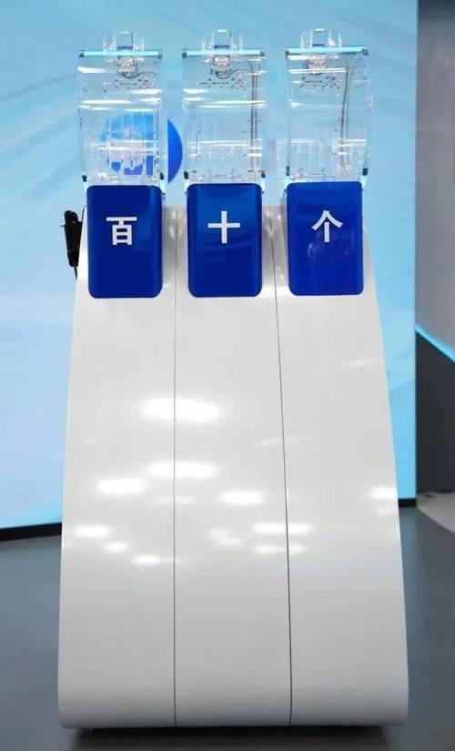 3d摇奖机模拟无限能量