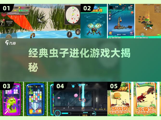 昆虫进化大乱斗MOD作弊菜单最新版支持中安卓破解版