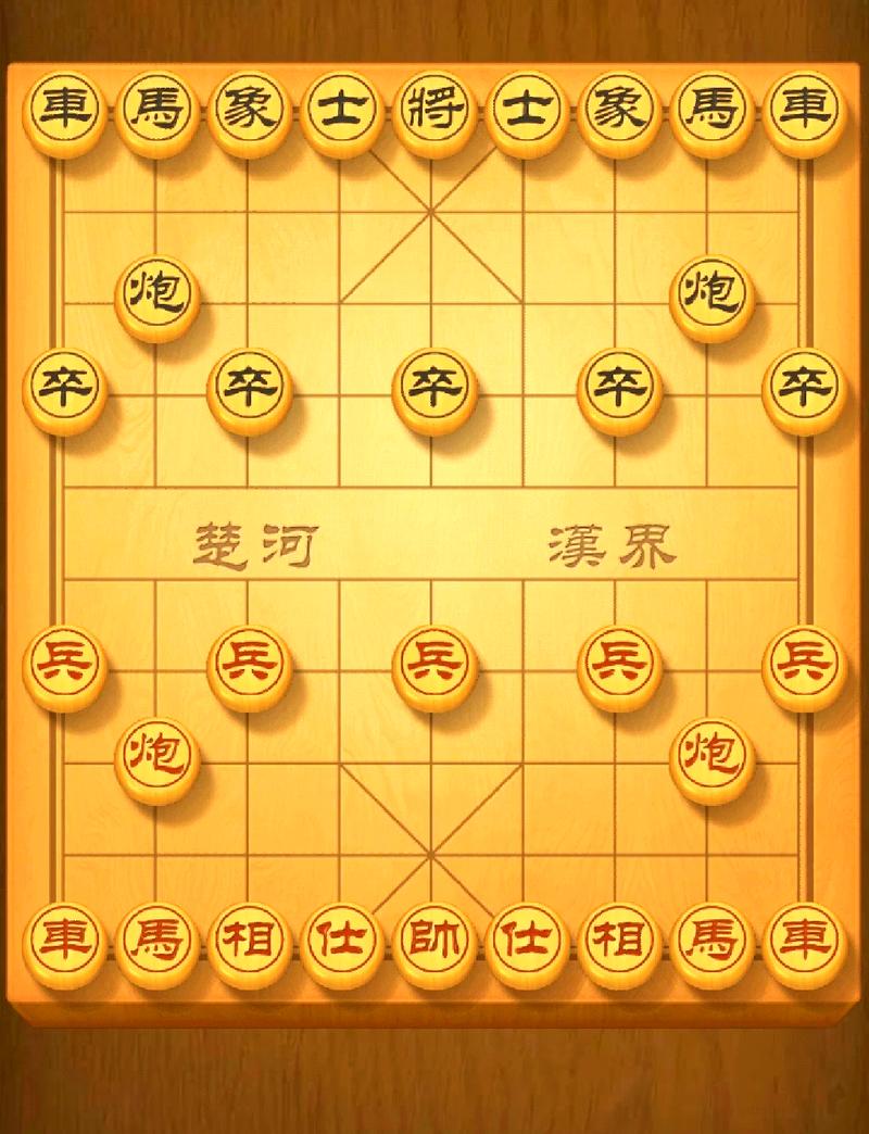 单人对机象棋免无限阅读币版