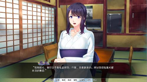 育种村BreedingVillage汉化
