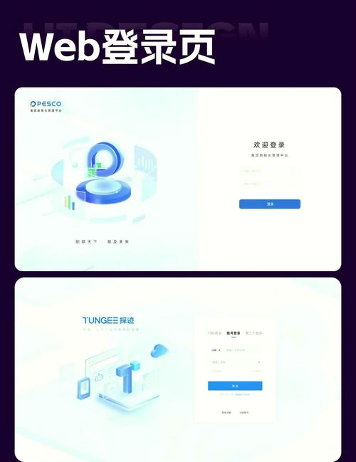 萤火取号器网页