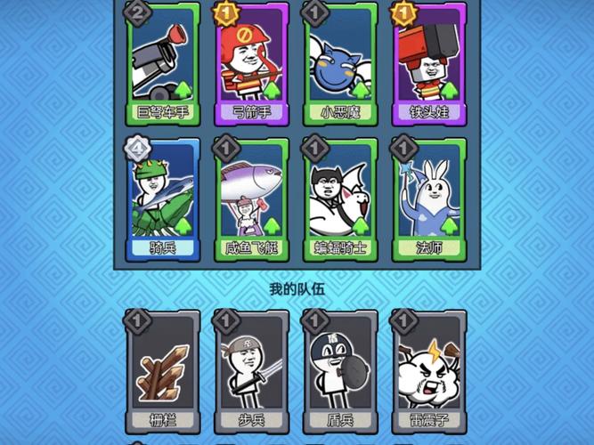 表情包战争破解版内置菜单无广告MOD版白色版无删减