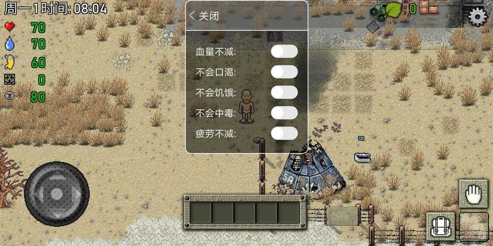 绿洲计划内置功汉化版