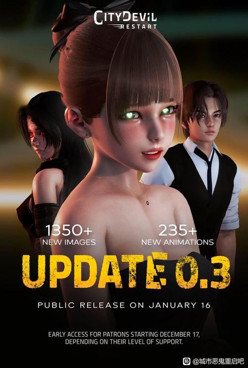 恶魔城市重启安纯净版