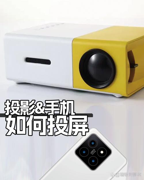 vivo手机连接投影仪三种方法