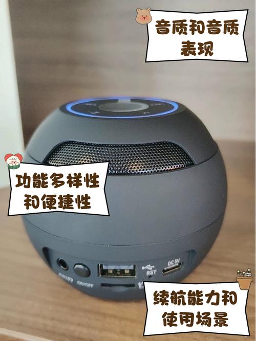 索爱Al音箱APP中文版