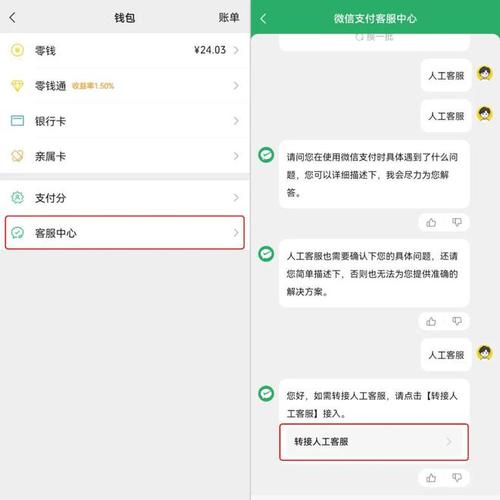微信24小时人
