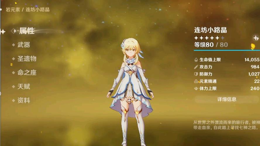 原神荧触摸器去限制版