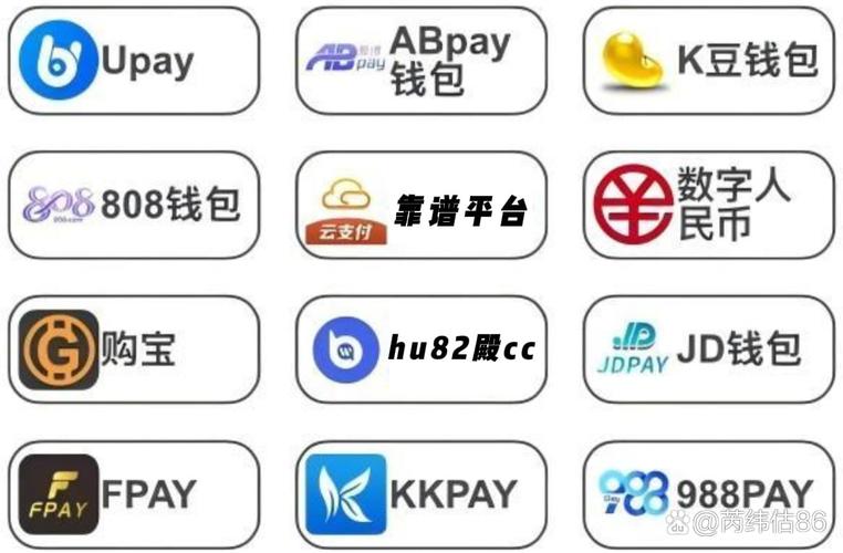 cgpay钱包本