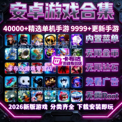吸油记无限钞票无限钻石版