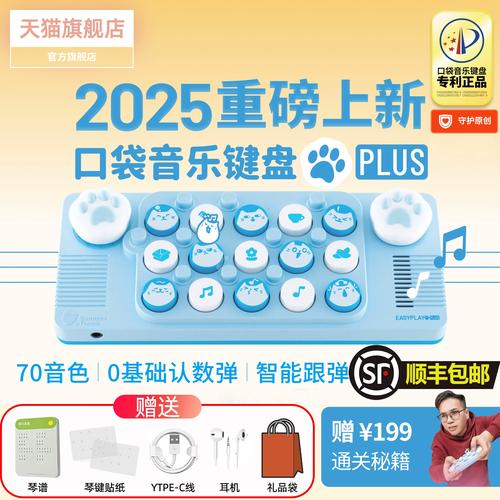 口袋音乐键盘midi串流助手攻略图文