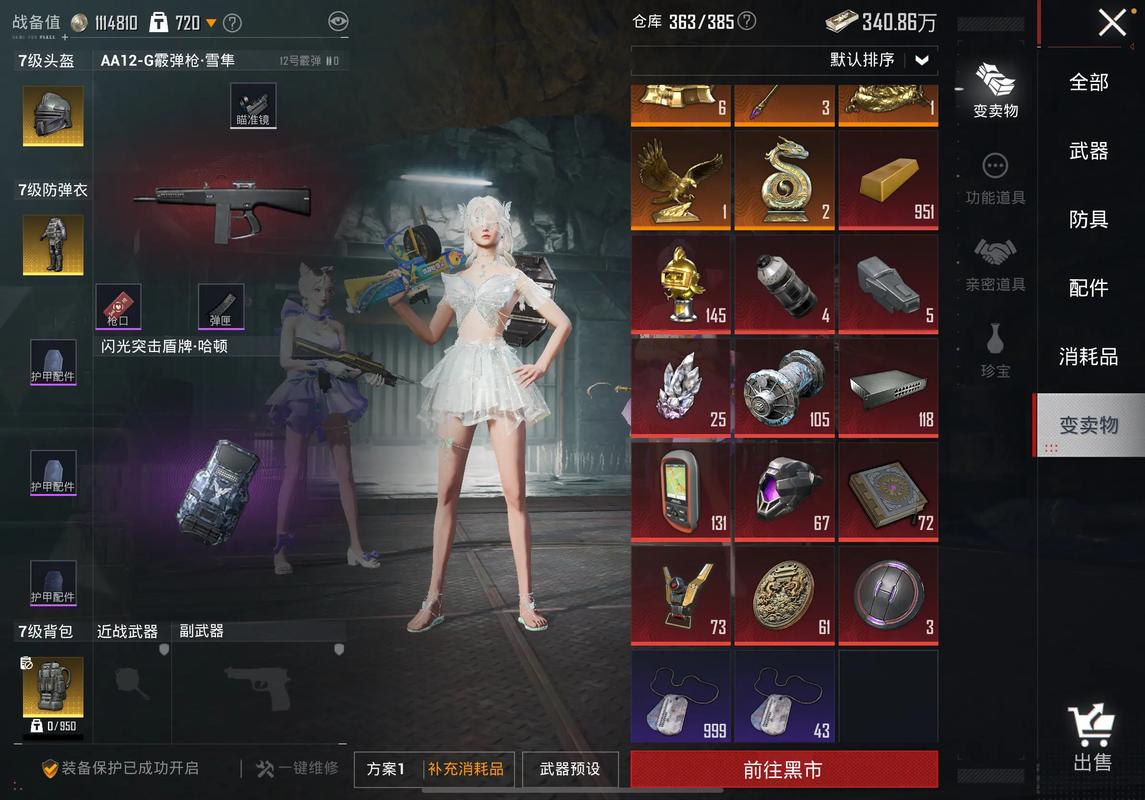 修勾地铁逃生9999999亿万金币免费正