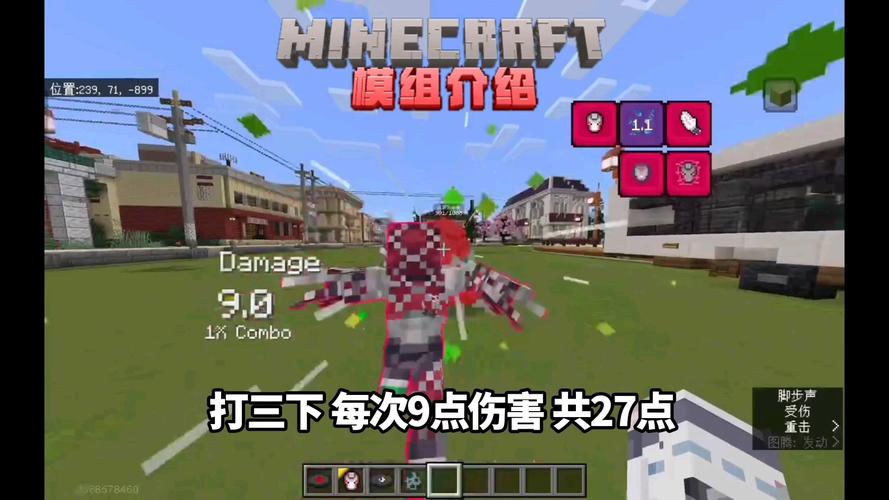 我的世界觉醒光